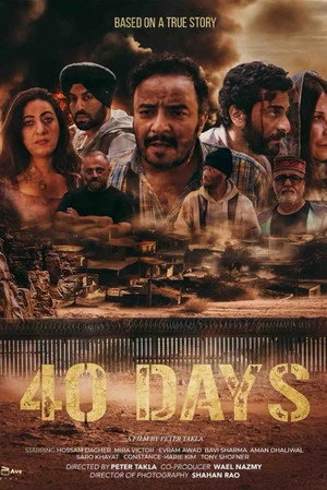 40 Days (2025) Hindi (MULTI AUDIO) – –