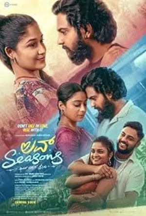 Love Seasons (2026) Hindi (MULTI AUDIO) – –