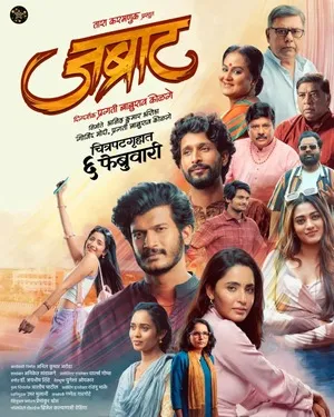 Maya (2026) Hindi (MULTI AUDIO) – –