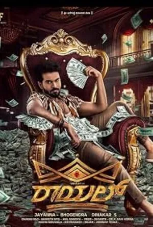 Royal 2025 Hindi - Telugu Dual Audio