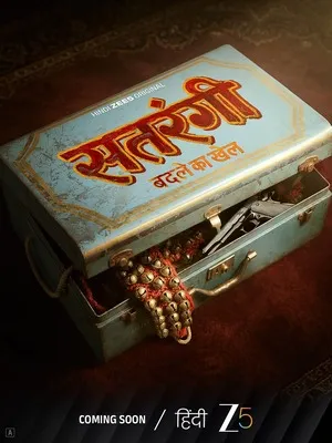 Satrangi: Badle Ka Khel 2026 Season 1 Hindi Audio [ALL EPISODES]