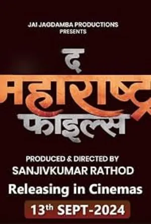 The Maharashtra Files (2026) Hindi (MULTI AUDIO) – –