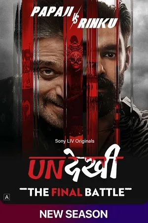 Undekhi 2026 Season 4 Hindi Audio [EP- 08 Added]