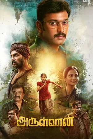 Arulvaan (2026) Hindi (MULTI AUDIO) – –