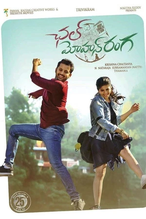 Chal Mohan Ranga 2018 Hindi Dual Audio