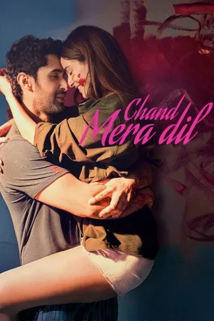 Chand Mera Dil 2026 Hindi Audio HQ