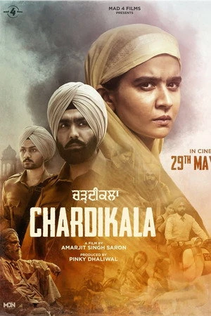 Chardikala 2026 Punjabi Audio HQ