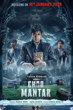 Choo Mantar 2025 Hindi - Kannada Dual Audio