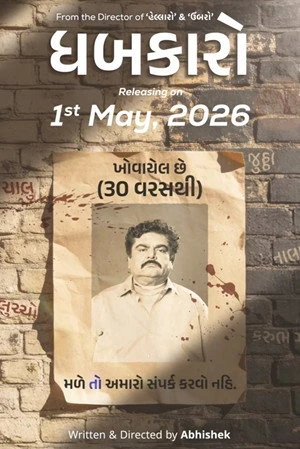Dhabkaaro (2026) Hindi (MULTI AUDIO) – –