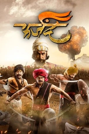 Farzand (2018) Hindi (MULTI AUDIO) – –