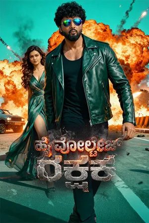 High Voltage Rakshak 2026 Hindi Dual Audio