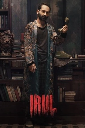 Irul 2021 Hindi Dual Audio