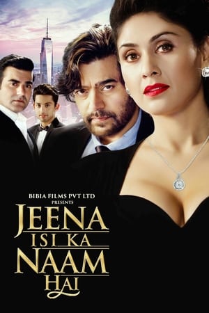 Jeena Isi Ka Naam Hai (2017) 230mb hindi movie HDTVRip Download