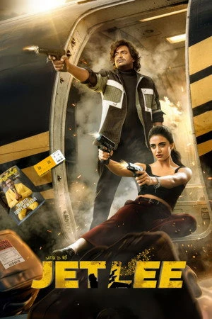Jetlee (2026) Hindi (MULTI AUDIO) – –