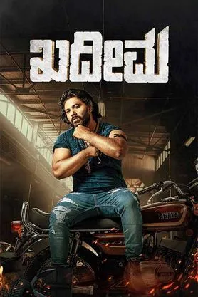 Kadeema (2025) Hindi (MULTI AUDIO) – –