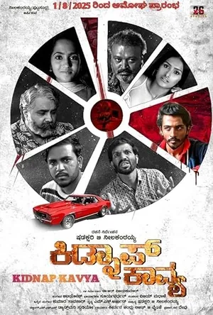Kidnap Kavya (2025) Hindi (MULTI AUDIO) – –