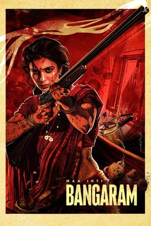 Maa Inti Bangaram (2026) Hindi (MULTI AUDIO) – –