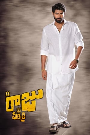 Nene Raju Nene Mantri 2017 Dual Audio (Hindi – Telugu) Full Movie - 1.4GB