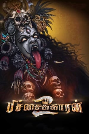 Pichaikkaran 2 2023 Dual Audio Hindi (Studio-Dub) –