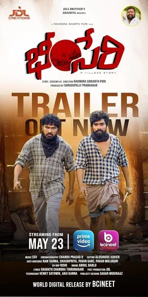 Bheemseri 2026 Telugu Audio HC