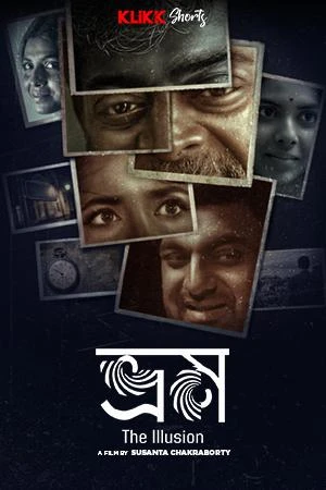 Bhram 2026 Bengali Audio
