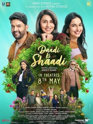 Daadi Ki Shaadi 2026 Hindi Line HQ