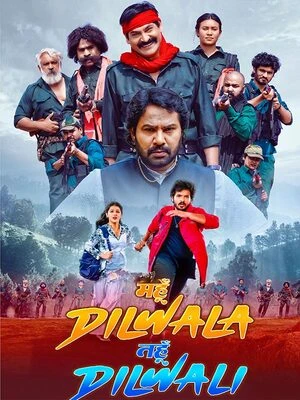 Mahun Dilwala Tahun Dilwali 2026 Hindi Audio