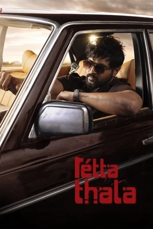 Retta Thala (2025) Hindi (MULTI AUDIO) – –