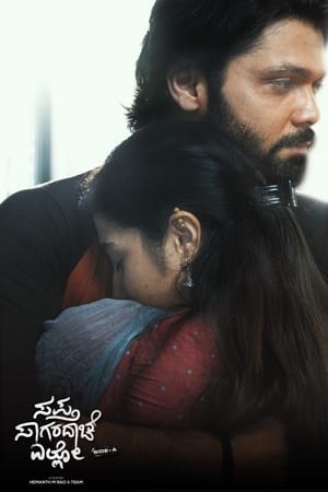 Saptha Sagaradaache Ello – Side A 2023 Hindi –