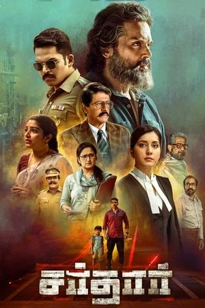 Sardar 2022 Hindi Dual Audio