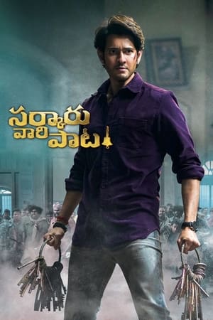 Sarkaru Vaari Paata 2022 Multi Audio Dubbed