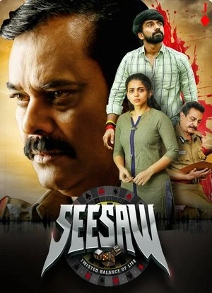 See Saw (2025) Hindi (MULTI AUDIO) – –