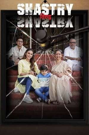 Shastry Viruddh Shastry 2023 Hindi DVDScr –