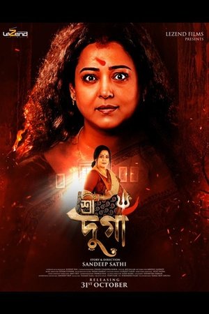 Shree Durga (2025) Hindi (MULTI AUDIO) – –